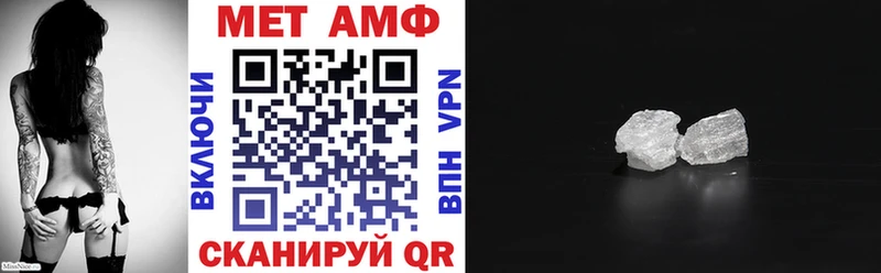 АМФЕТАМИН 98% где купить наркотик Ува