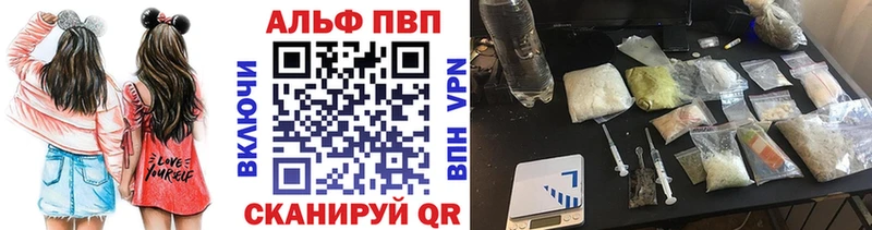 где продают   Ува  APVP СК 