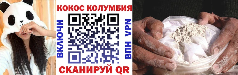 Кокаин VHQ Ува