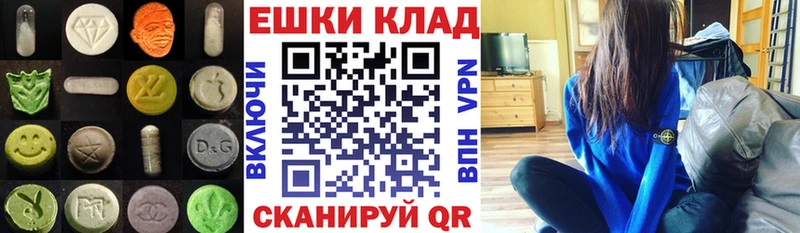 Ecstasy VHQ Ува