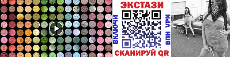 ЭКСТАЗИ VHQ  Ува 