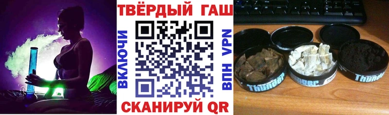 ГАШ Premium  OMG ТОР  Ува  магазин   