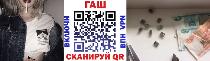 ГАШ Premium Ува