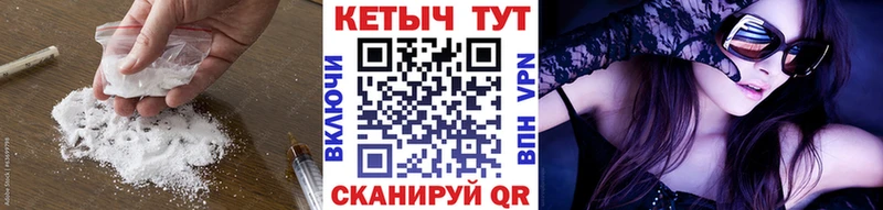 КЕТАМИН ketamine  MEGA маркетплейс  Ува 