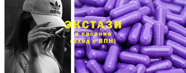 кокаин Абдулино