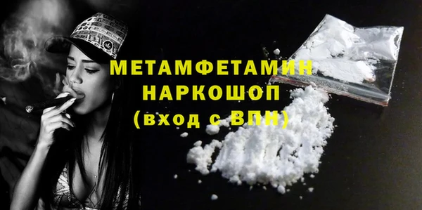 СК Абаза