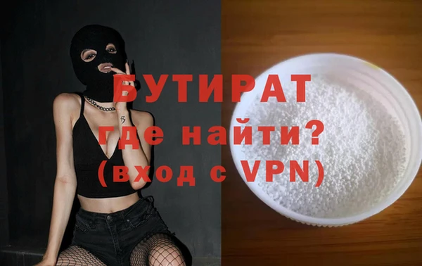 прущие грибы Абинск