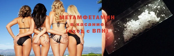 кокаин Абдулино