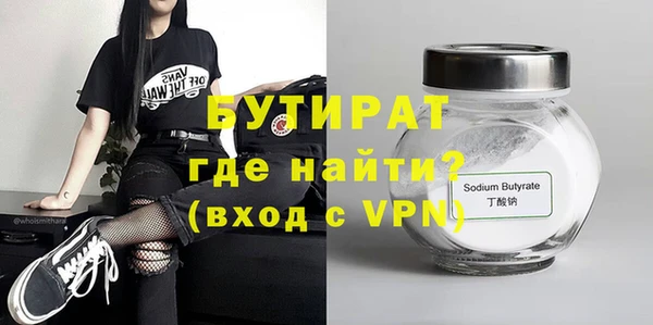 кокаин Абдулино