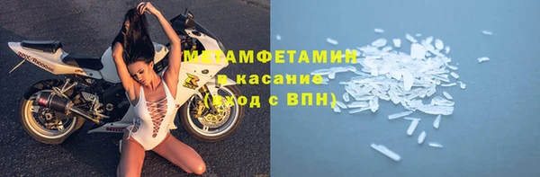 кокаин Абдулино