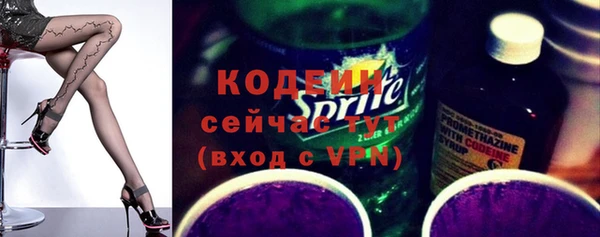 СК Абаза