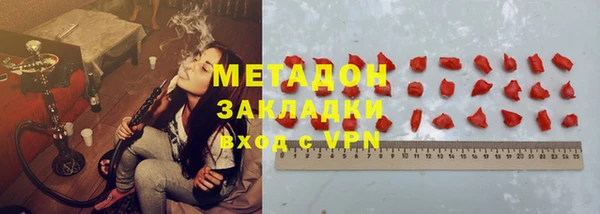 кокаин Абдулино