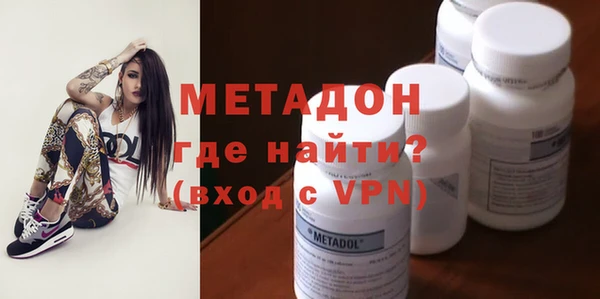 кокаин Абдулино