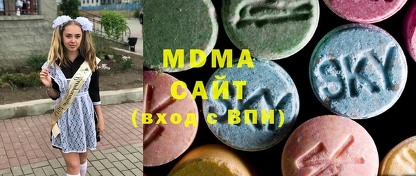 кокаин Абдулино
