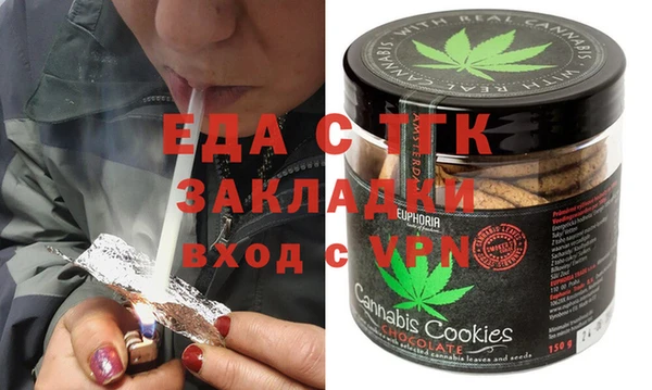 прущие грибы Абинск