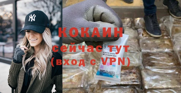 кокаин Абдулино