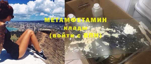 кокаин Абдулино