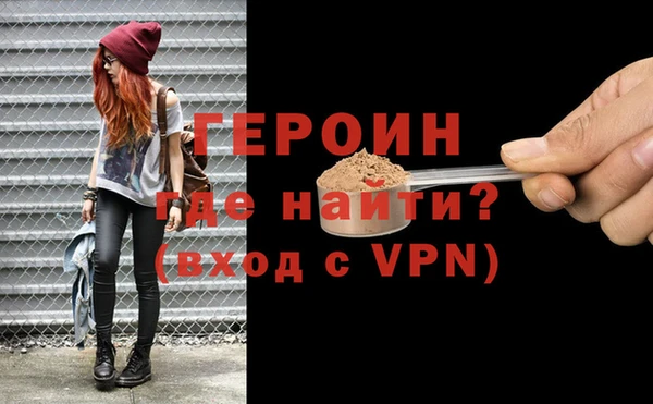 кокаин Абдулино