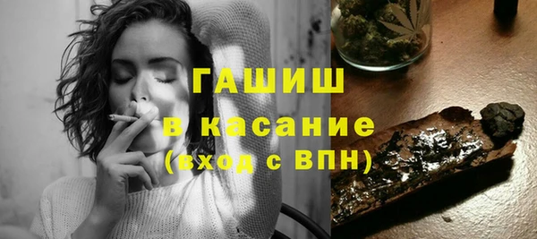 кокаин Абдулино