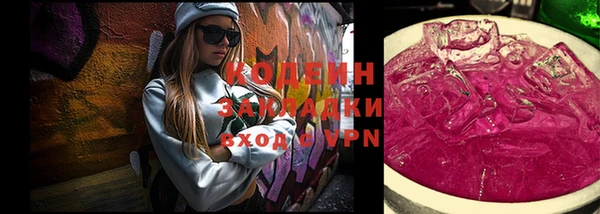 кокаин Абдулино