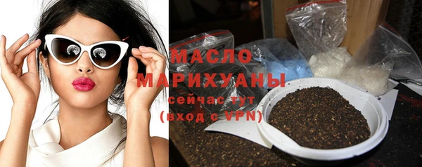 кокаин Абдулино