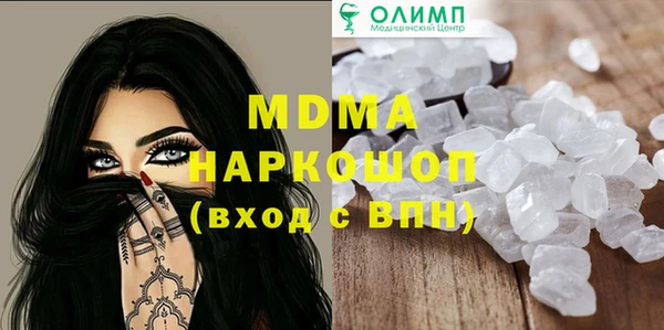 прущие грибы Абинск