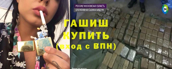кокаин Абдулино