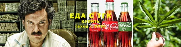 кокаин Абдулино