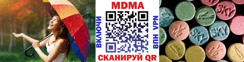 ссылка на мегу ONION  Ува  МДМА Molly  где можно купить  