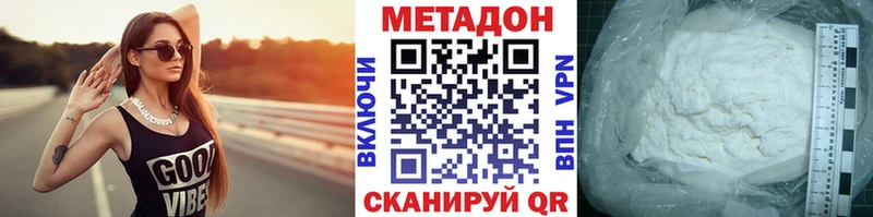 Метадон мёд Ува