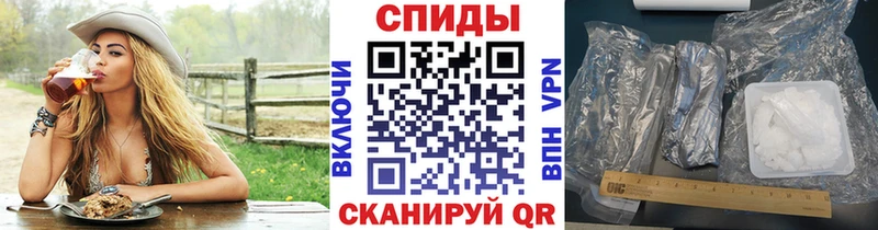 mega зеркало  купить  сайты  Ува  Первитин витя 