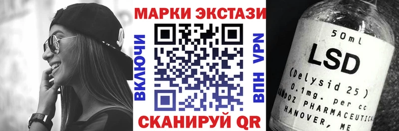 Марки NBOMe 1,5мг  Ува 