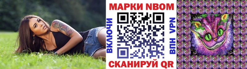 Наркотические марки 1500мкг Ува