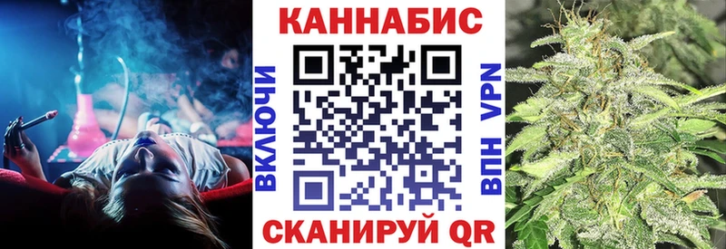 Канабис планчик Ува
